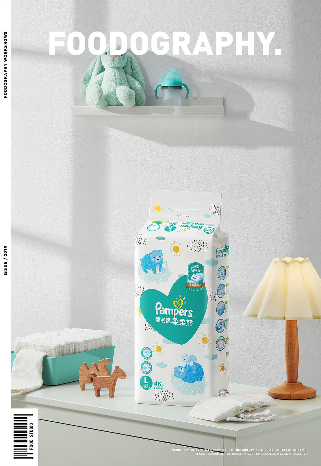 『 平面+视频 』 帮宝适柔柔熊纸尿裤 ✖ foodography