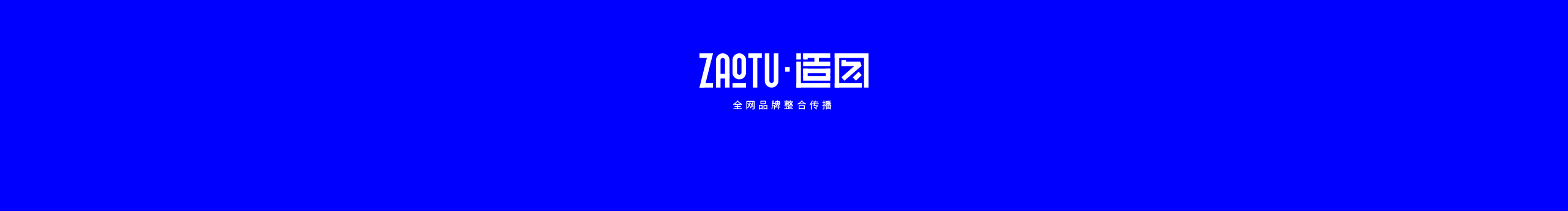 造图的个人主页（封面预览） - 主页封面设置 - 站酷设计师造图原创素材 - 站酷ZCOOL