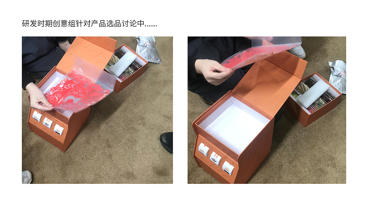 2022—“一虎百应”新年礼盒~