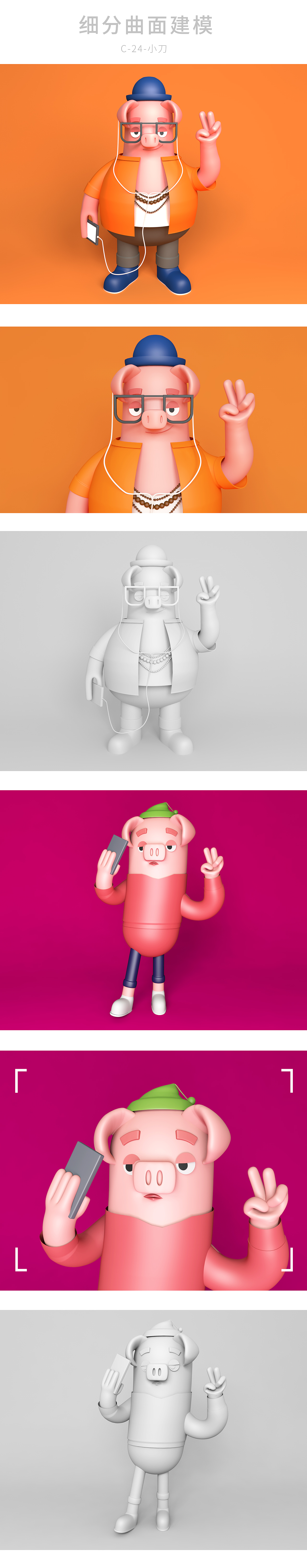 C4D 10班学生作品（2）（图ZOTk5MTI2NzY=） - 其他三维 - 站酷设计师巧匠小丑原创素材 - 站酷ZCOOL