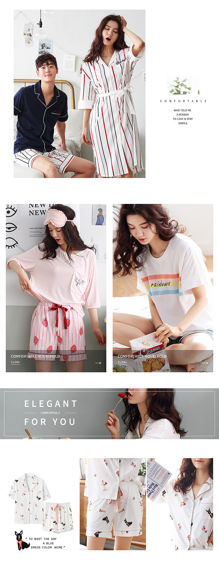 家居服日常手机端（图ZMTE0Mzk0NzA4） - 电商 - 站酷设计师wengyanna原创素材 - 站酷ZCOOL