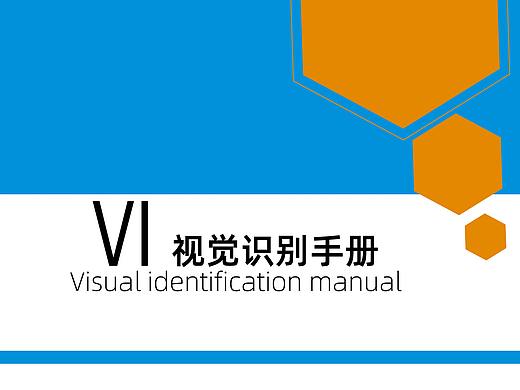 vi（个人主页-ZMzY4ODY0NDg=） - PPT/Keynote - 站酷设计师Z48535421原创素材 - 站酷ZCOOL