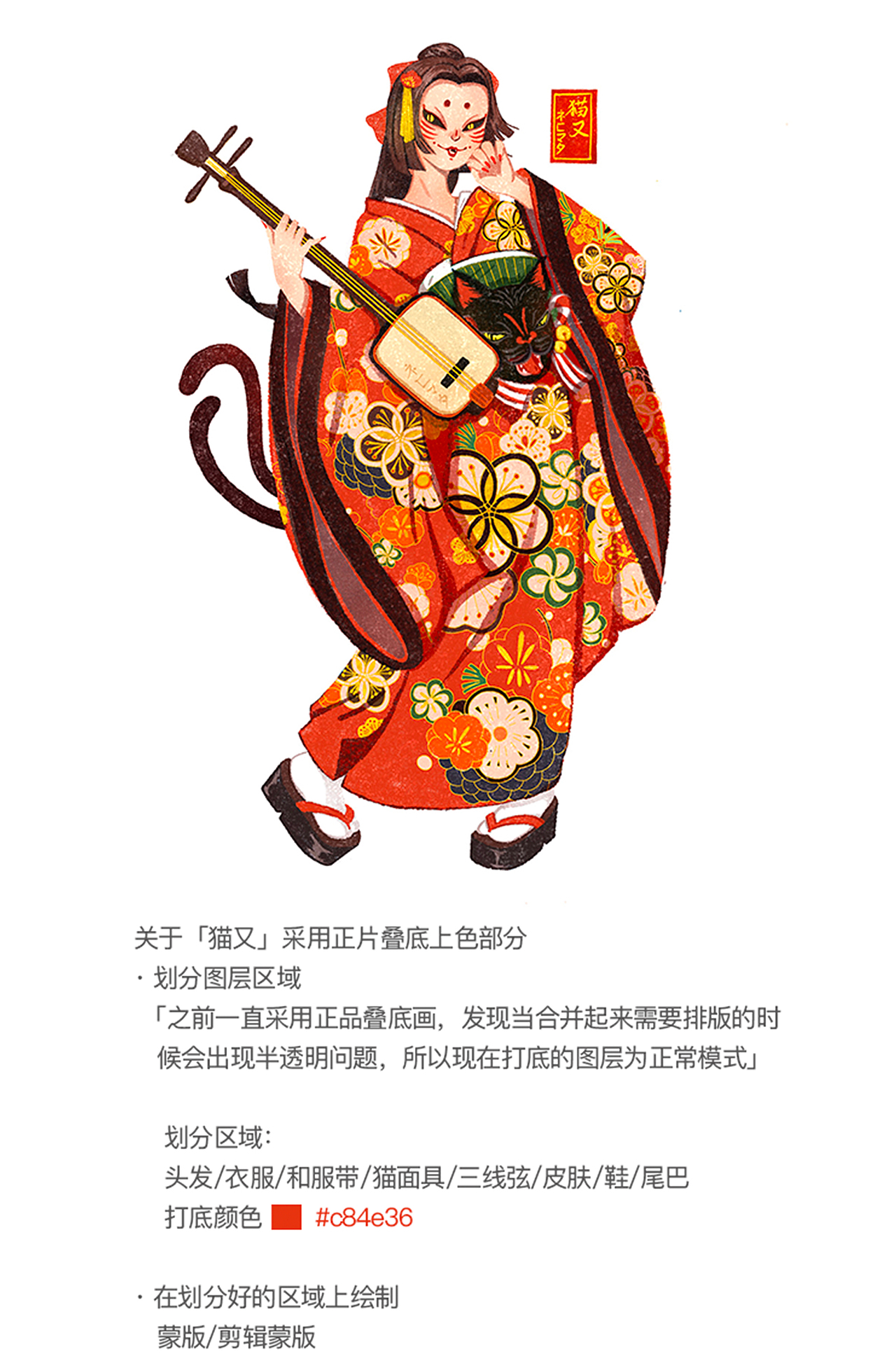 「よう怪」百鬼夜行/上篇 阴 ☾（图ZMjI4MzAxODAw） - 创作习作 - 站酷设计师Giggle橙子原创素材 - 站酷ZCOOL