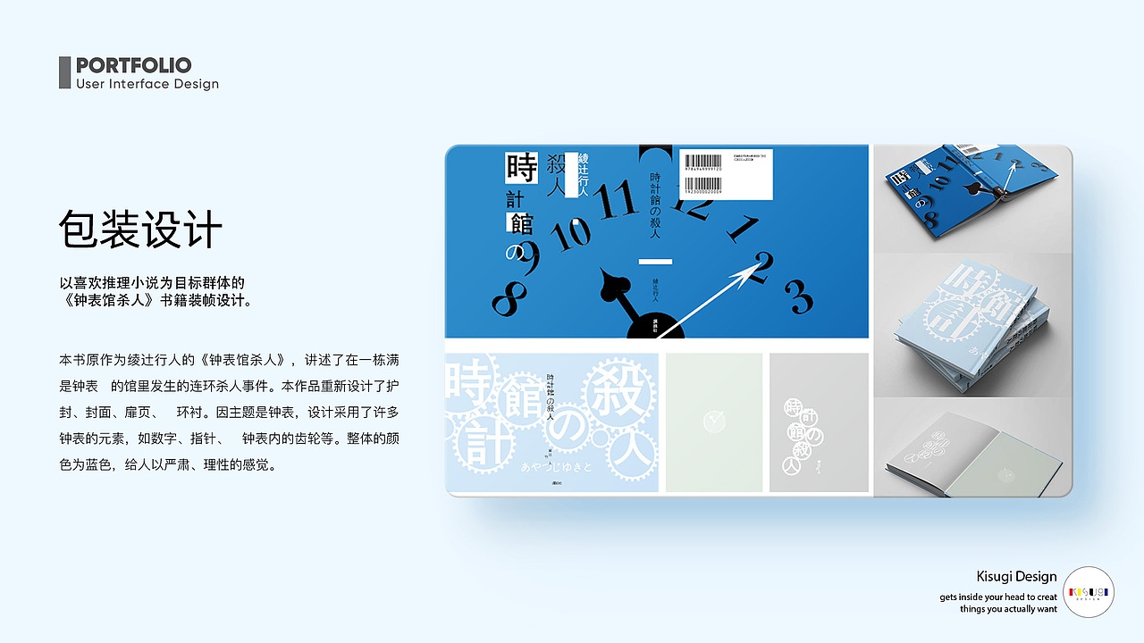 作品集（图ZMjk1OTYyNTYw） - 其他平面 - 站酷设计师GoingGOO原创素材 - 站酷ZCOOL