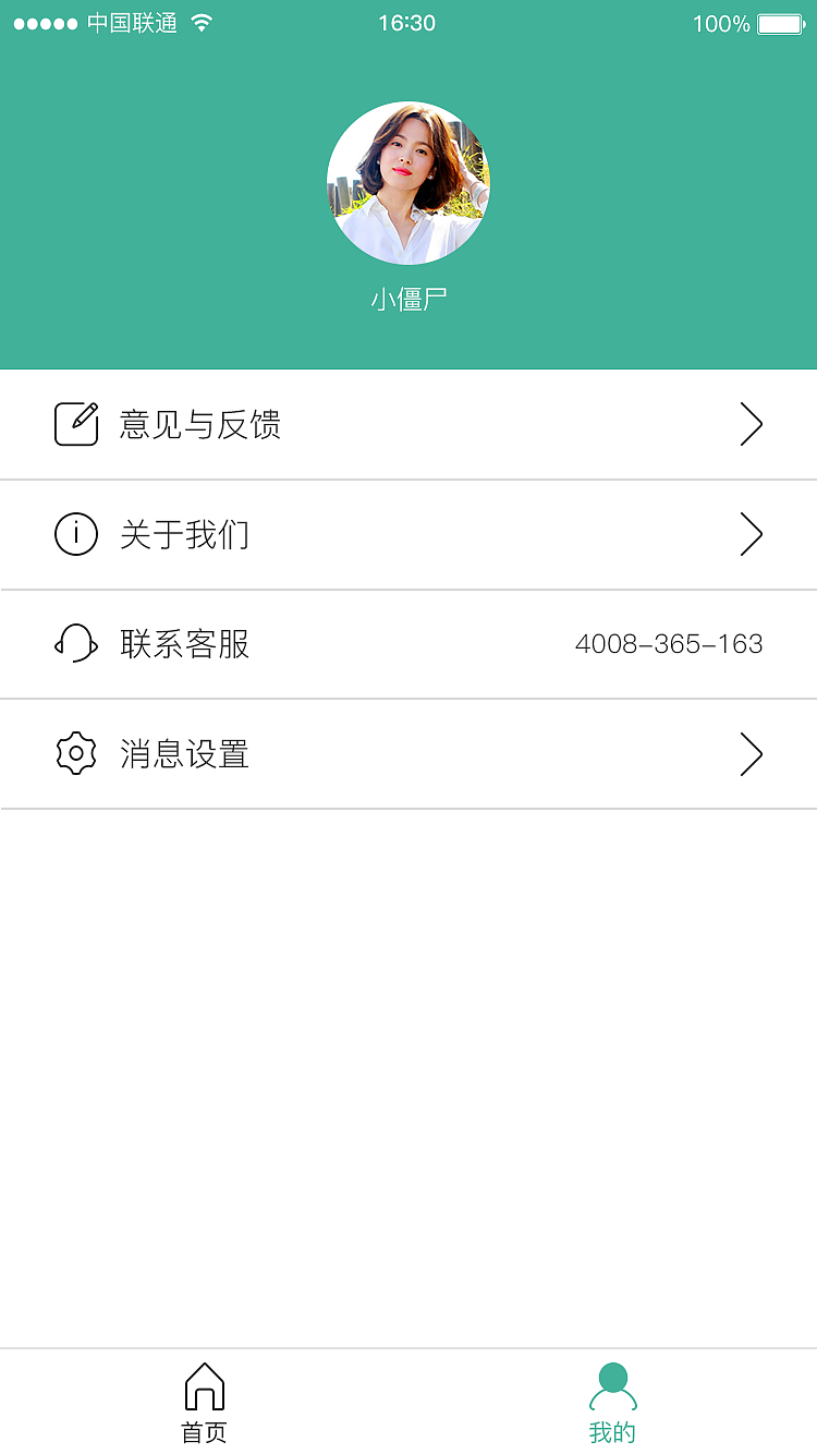 智能家居生活（图ZNjE2Njk3OTI=） - APP界面 - 站酷设计师高楠楠原创素材 - 站酷ZCOOL