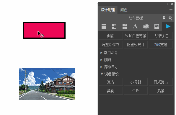 [设计助理]让你早一小时下班的ps插件，提高工作效率（图ZMTIyNTc4OTMy） - 其他网页 - 站酷设计师维斯_Feel原创素材 - 站酷ZCOOL