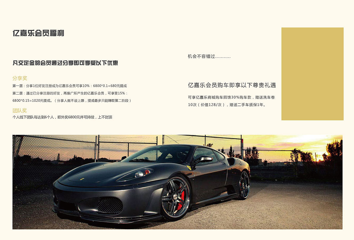 汽车画册（图ZMTc1NzU3NTg0） - 书籍/画册 - 站酷设计师LILI130原创素材 - 站酷ZCOOL