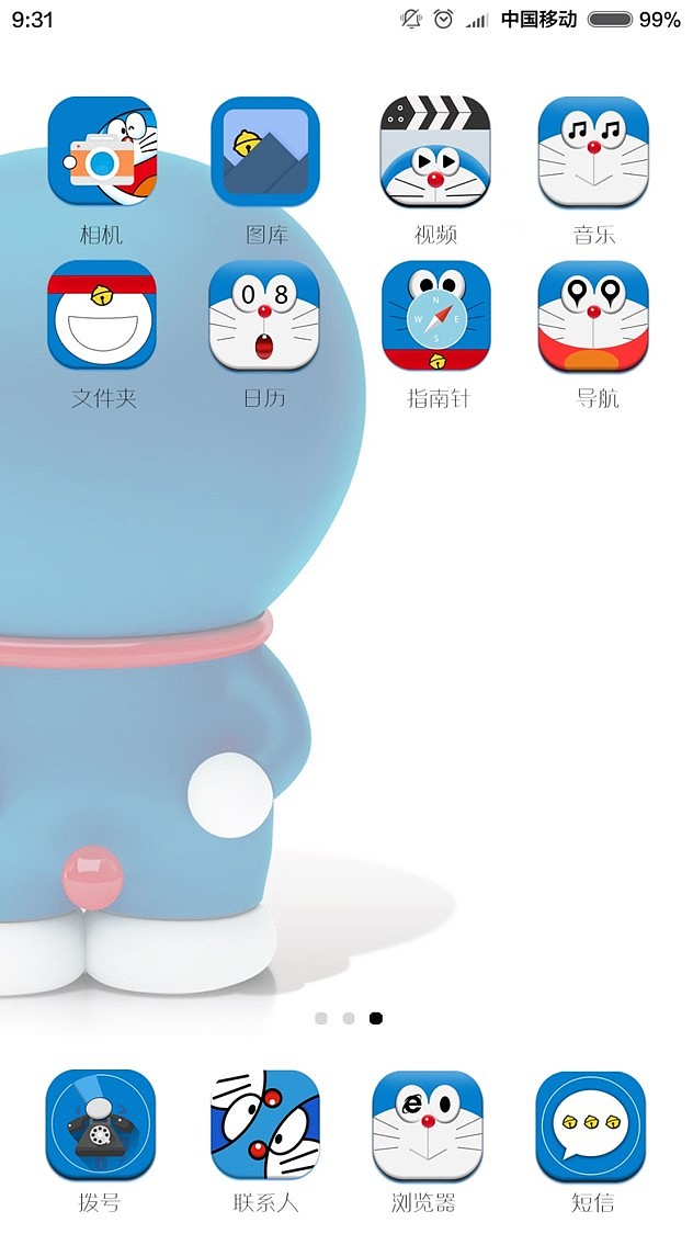 哆啦A梦APP（图ZMTAwMTcyODgw） - APP界面 - 站酷设计师潮栖设计原创素材 - 站酷ZCOOL