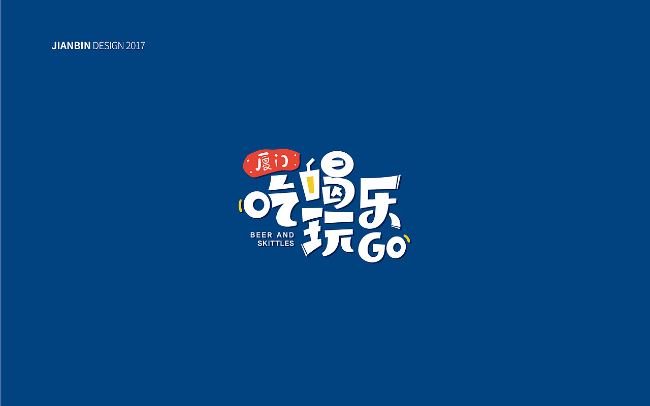煎饼｜LOGO设计（图ZMTA0OTk4MjI0） - Logo - 站酷设计师Cone煎饼原创素材 - 站酷ZCOOL