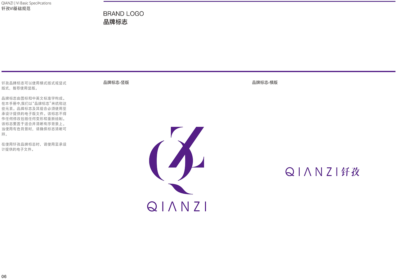 一套vi设计（图ZMTUwNzAxMTYw） - 品牌 - 站酷设计师呆瓜小呆猫原创素材 - 站酷ZCOOL