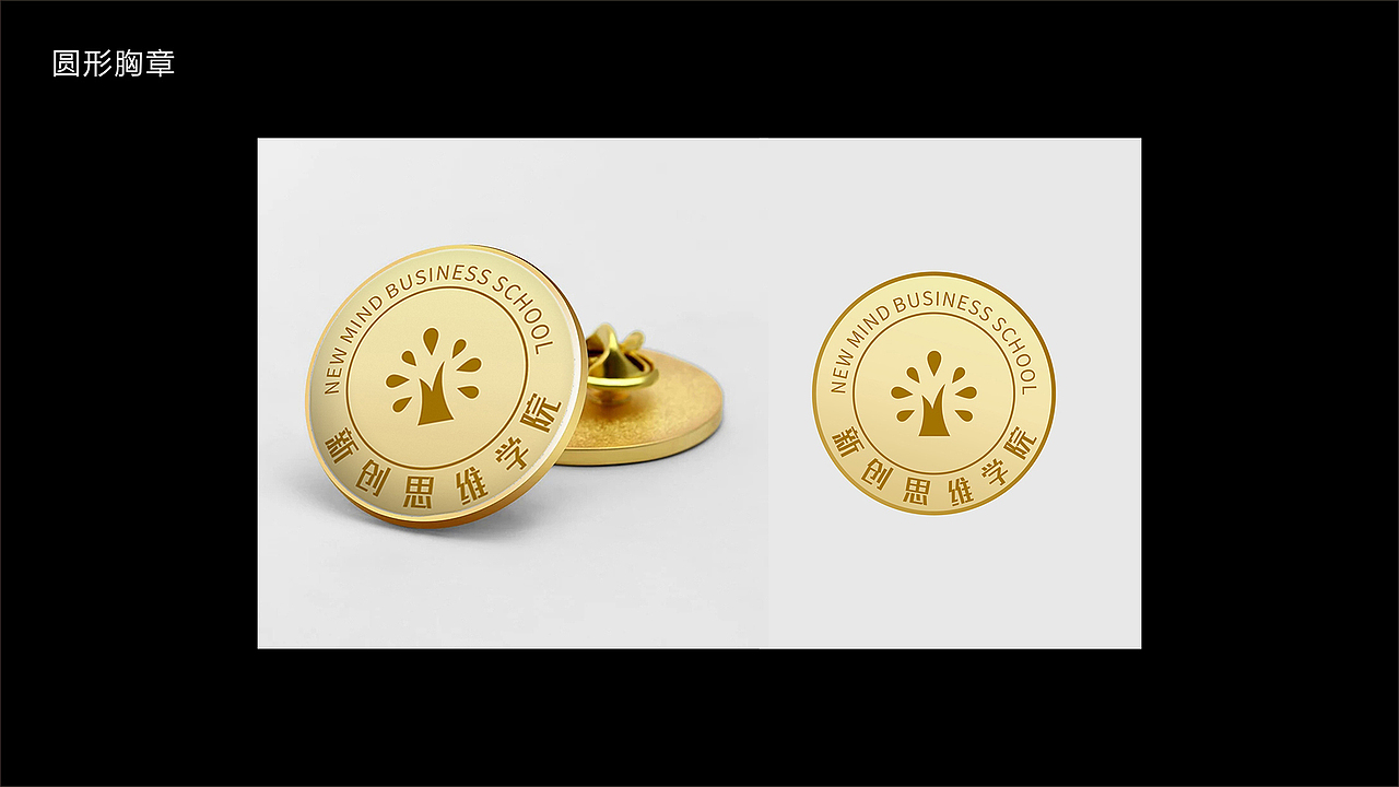 商学院VI应用部分