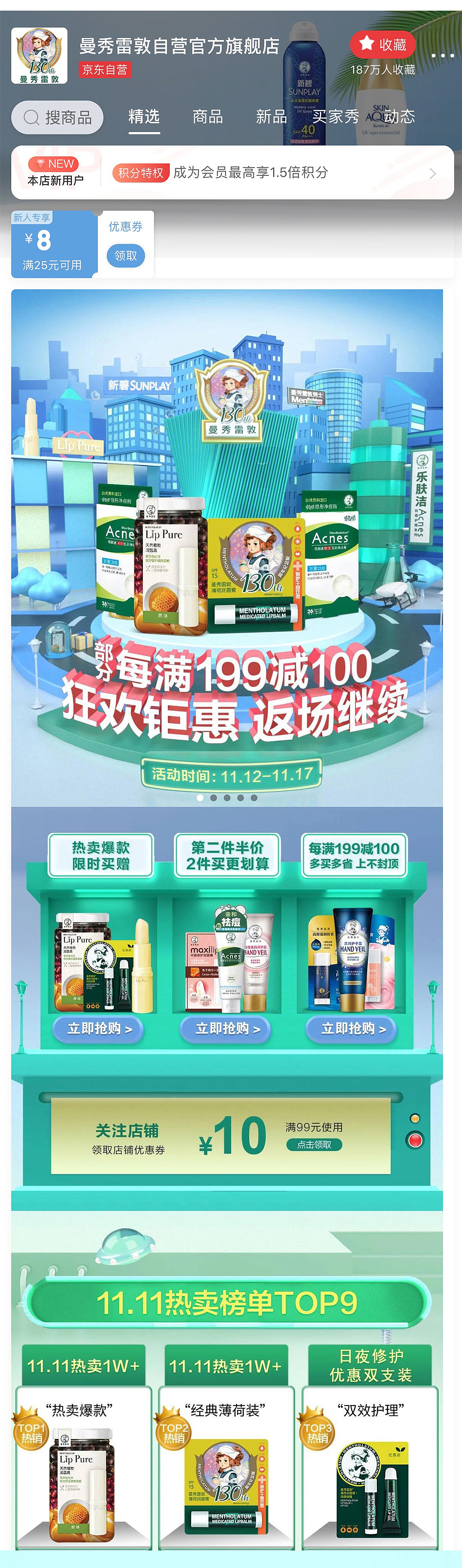 2019个人作品集整理