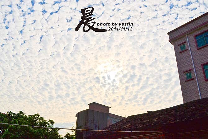 晨（图ZNDMzNDYyMA==） - 风光摄影 - 站酷设计师yestin原创素材 - 站酷ZCOOL