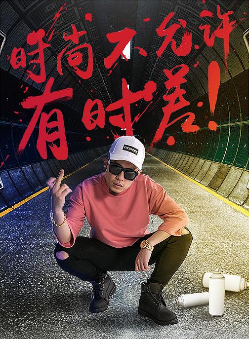 练习（图ZNDU4NzM3NzI=） - 其他平面 - 站酷设计师除了我都是居原创素材 - 站酷ZCOOL