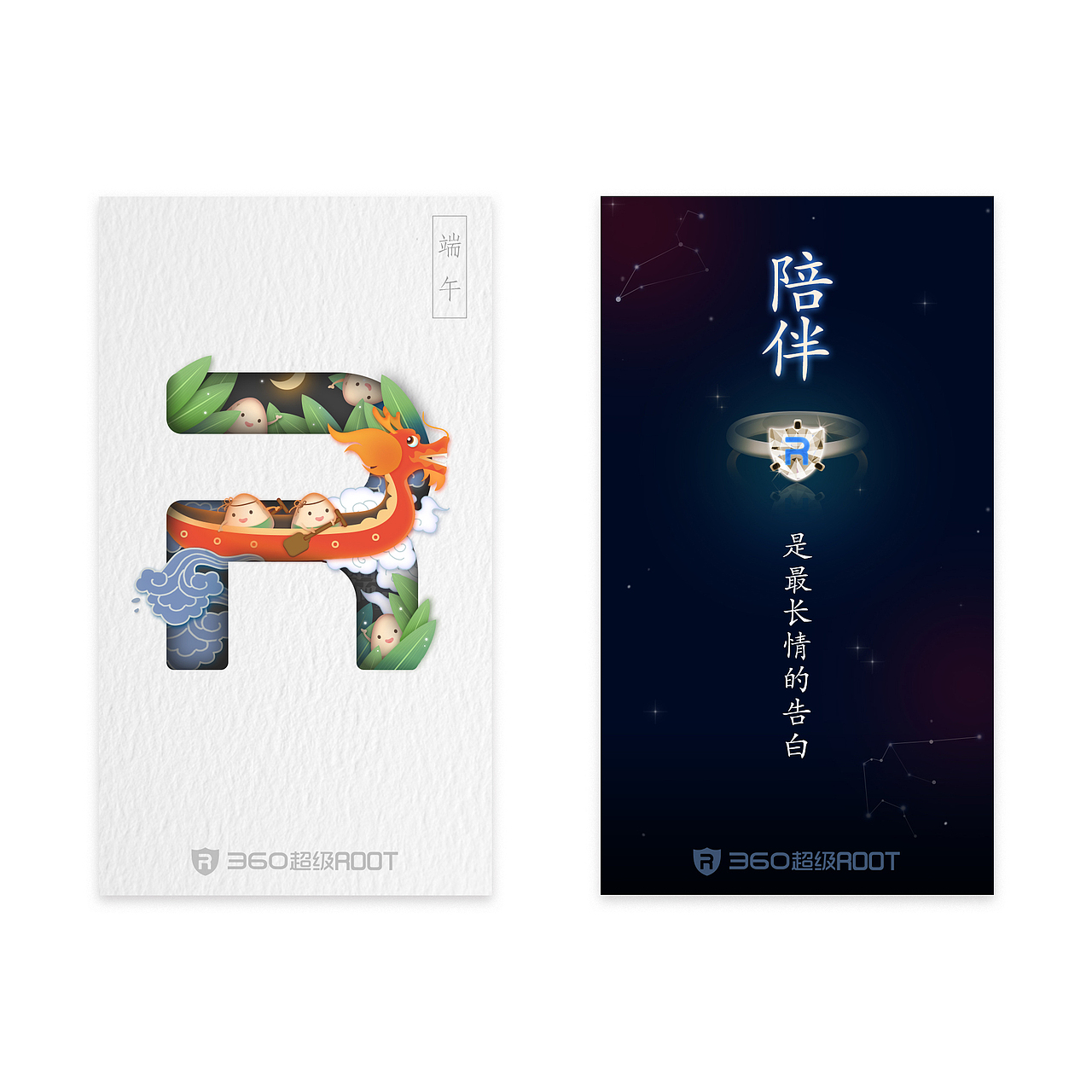 闪屏合集（二）（图ZODMzMzk1MjQ=） - 闪屏/壁纸 - 站酷设计师兔子慢原创素材 - 站酷ZCOOL