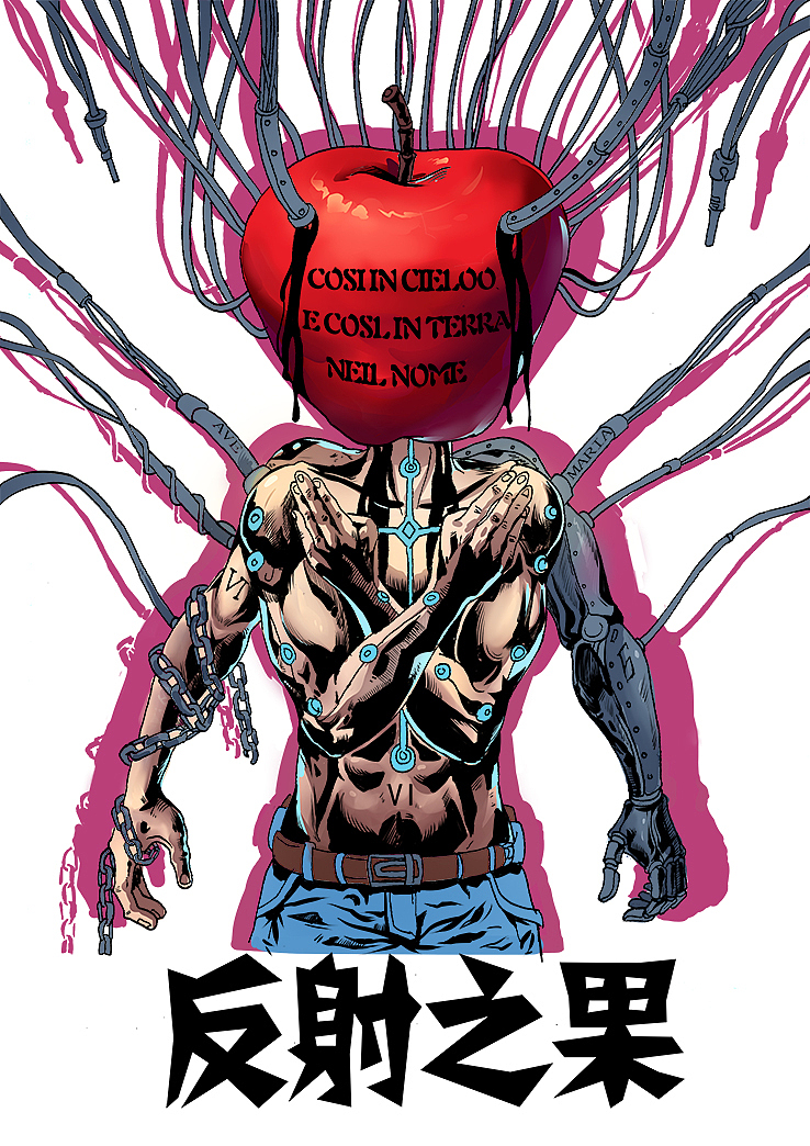 反射之果 短篇漫画