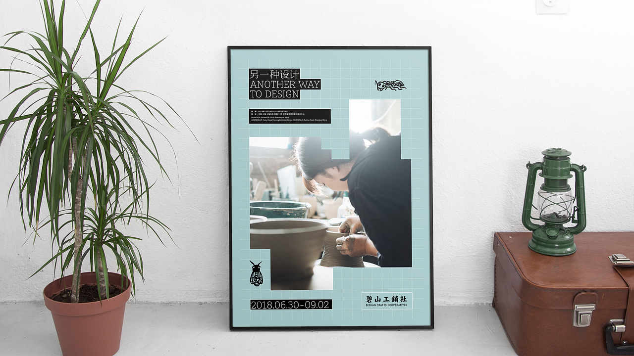 碧山供销社 视觉识别系统设计（图ZMTU3MTQ4OTY0） - 品牌 - 站酷设计师O2warehouse原创素材 - 站酷ZCOOL