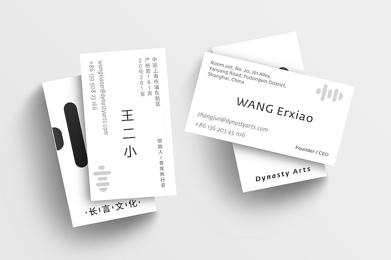 “长言文化”品牌视觉设计