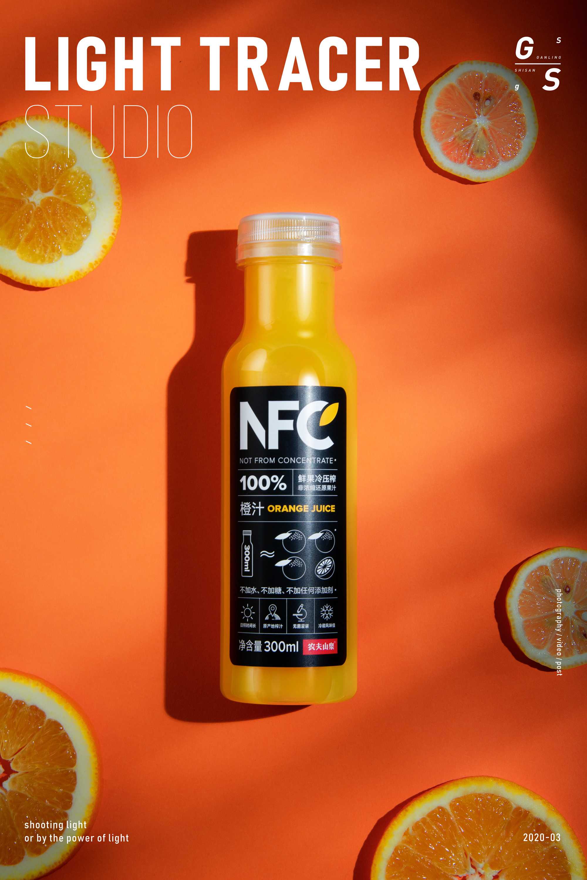 商业摄影 | nfc果汁