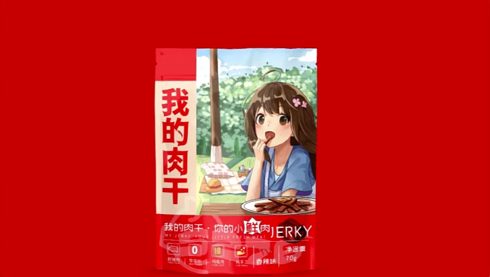 手绘卡通IP形象猪肉干包装设计