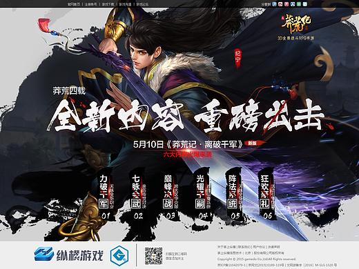 练习