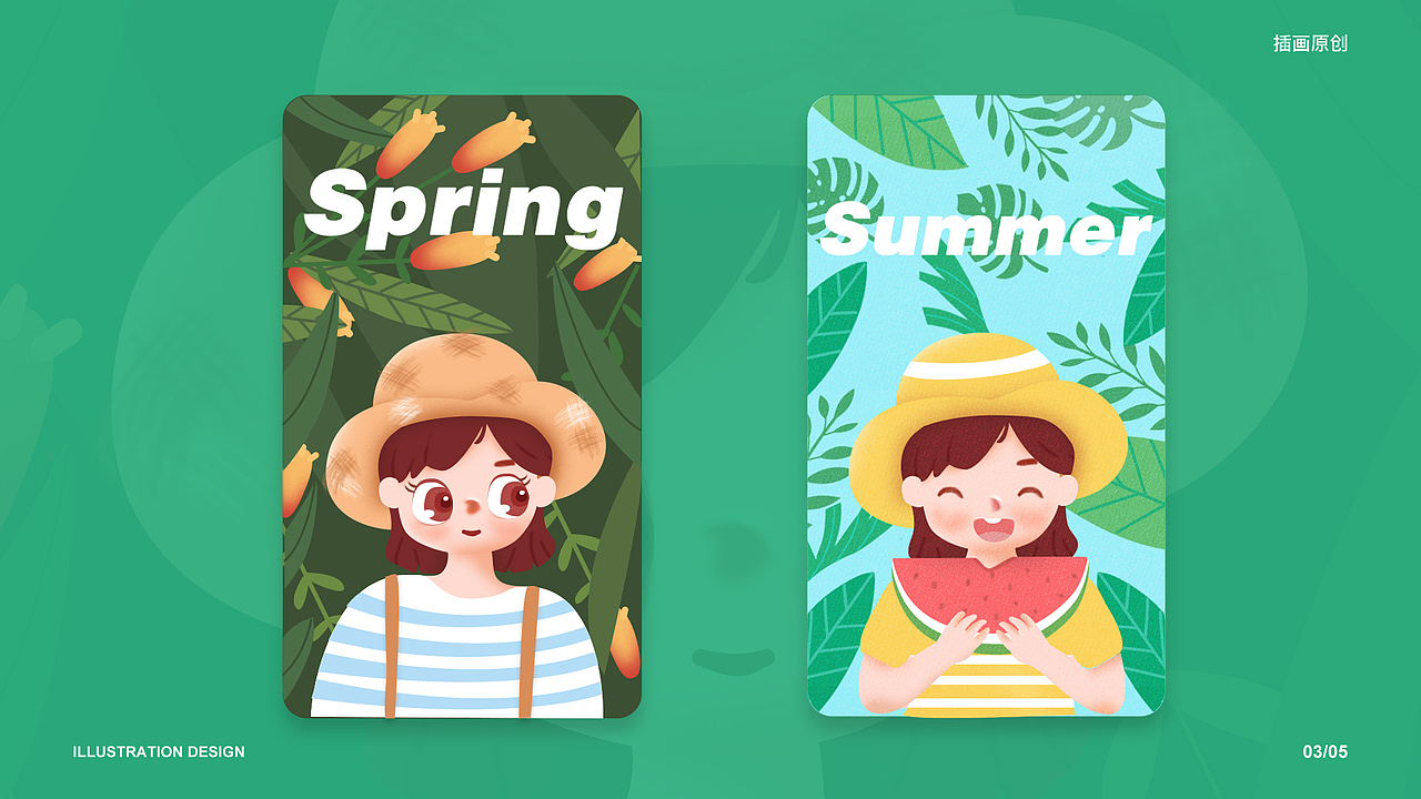 2017-2020工作总结