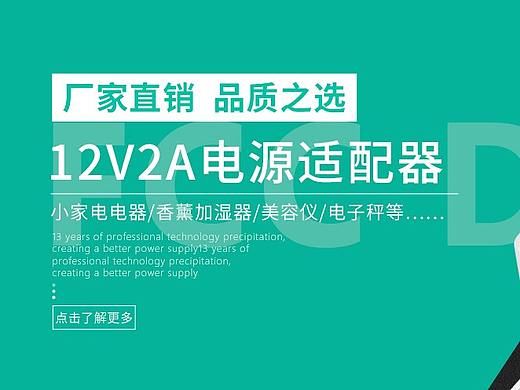 阿里巴巴首页-电子
