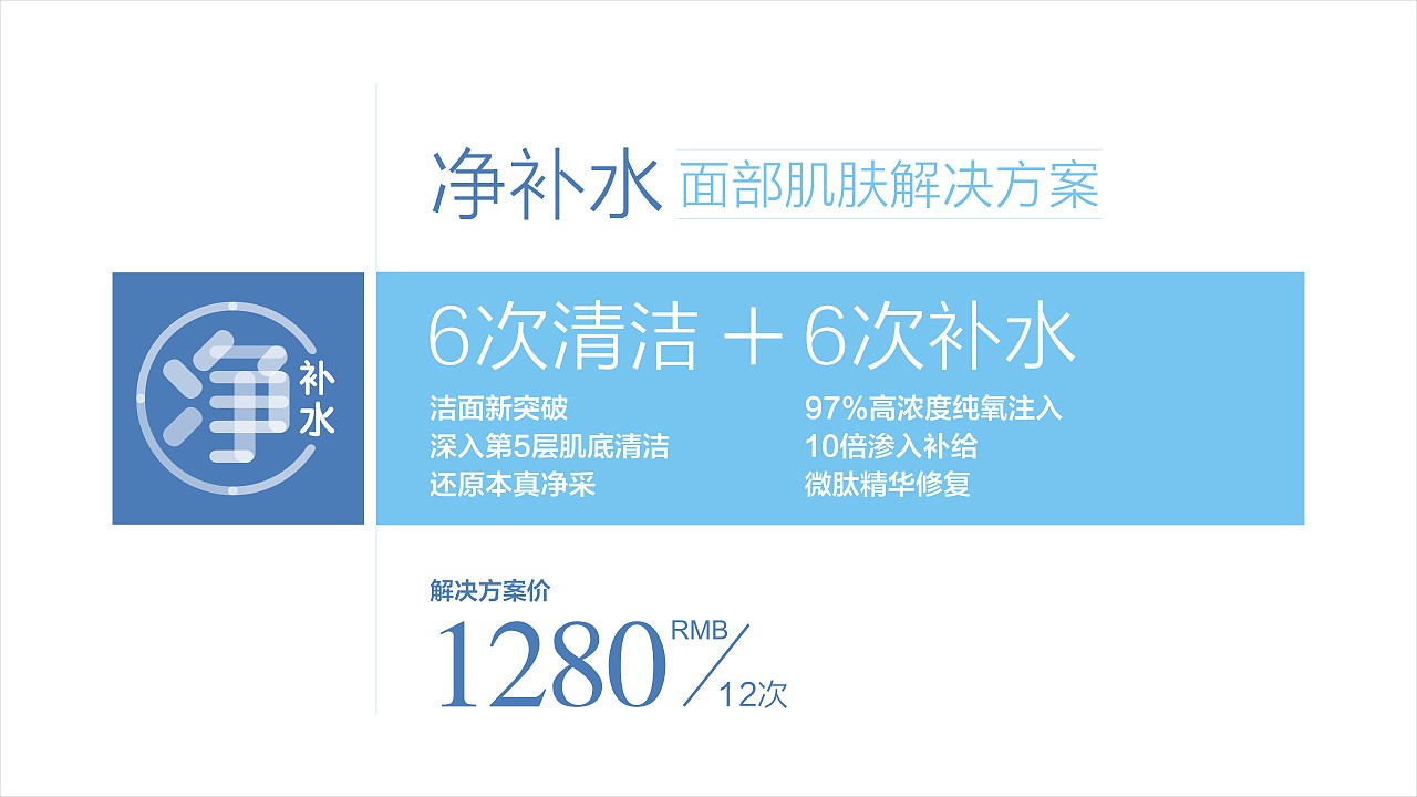 ipad价格表展示（二）（图ZMjcyOTEzODM2） - 宣传物料 - 站酷设计师Juaner。原创素材 - 站酷ZCOOL