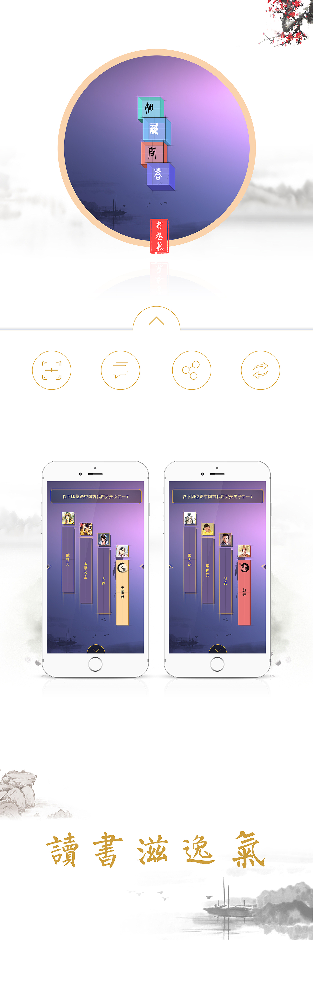 知识问答（图ZNzI2ODI5MDg=） - APP界面 - 站酷设计师mby03jl原创素材 - 站酷ZCOOL