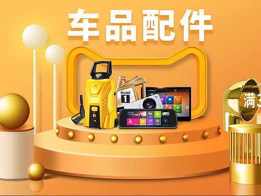 T·bannner（个人主页-ZMzU4NDI1Njg=） - 海报 - 站酷设计师Z新宇原创素材 - 站酷ZCOOL