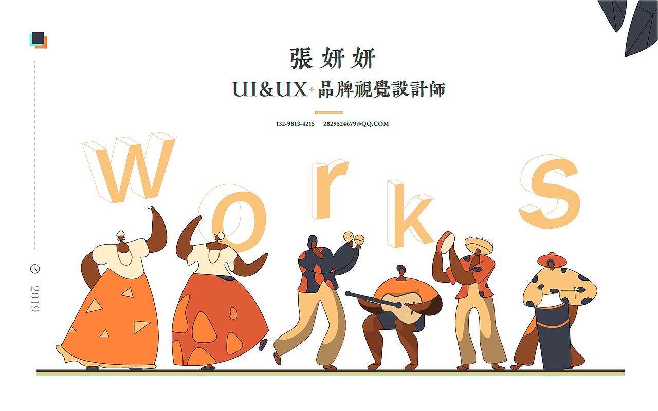 2017-2019年作品整理（图ZMTc4NTI0Njg4） - APP界面 - 站酷设计师YolandaZzzz原创素材 - 站酷ZCOOL