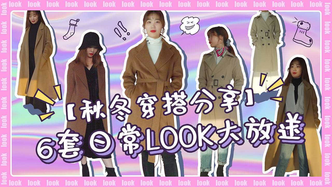 视频封面（图ZMTkyNTI3NjA0） - 其他平面 - 站酷设计师一盖世汤圆原创素材 - 站酷ZCOOL