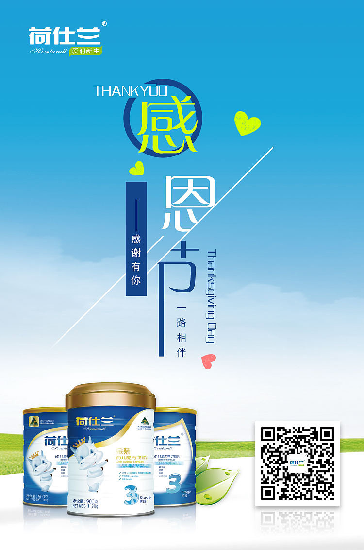 移动端海报（图ZMjQ5MDAyNTg4） - 海报 - 站酷设计师Lucas_LI原创素材 - 站酷ZCOOL