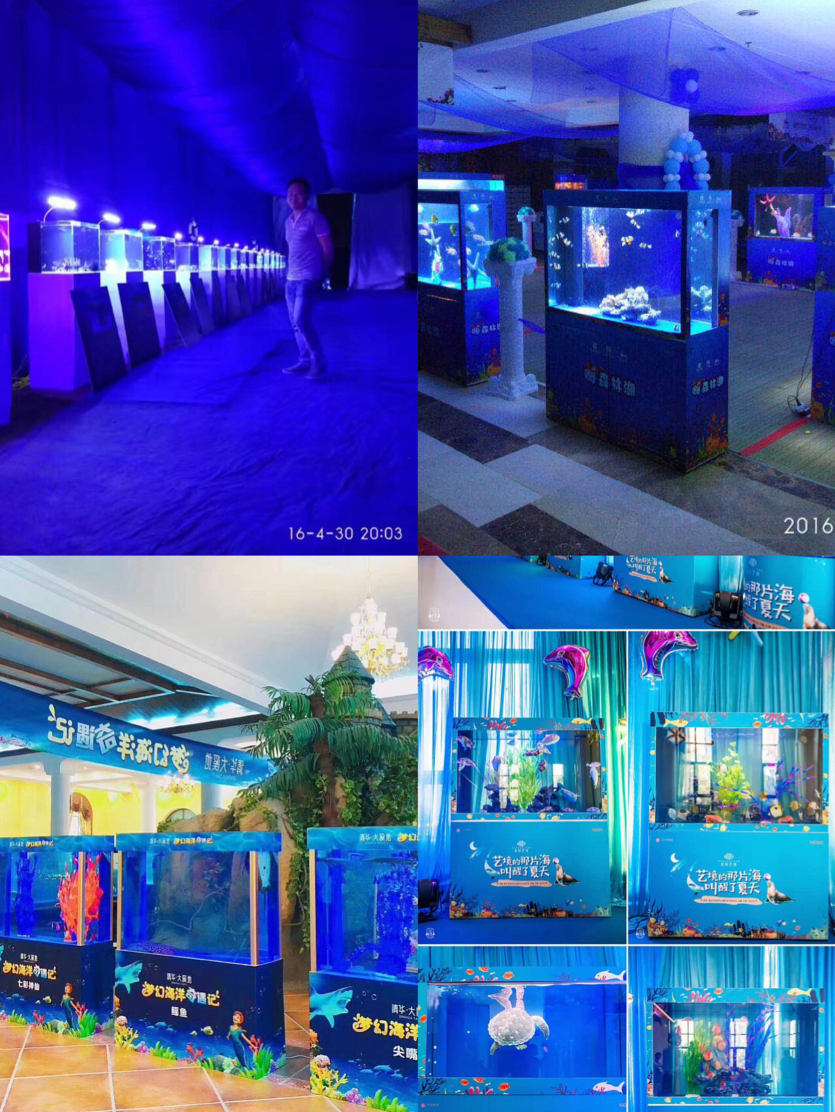 美人鱼表演出租 海洋展租赁（图ZMjU0MzE3MTEy） - 文案/策划 - 站酷设计师taotaowenhua125原创素材 - 站酷ZCOOL