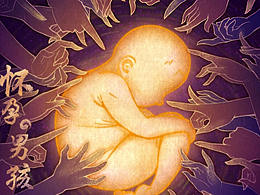 懷孕的男孩 | 動(dòng)畫短片