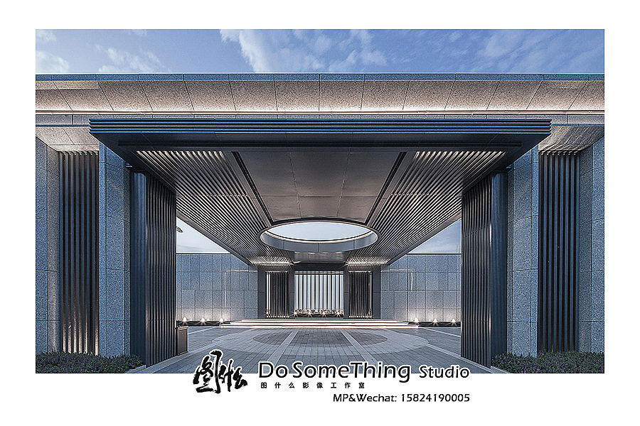 德信·九溪云庄