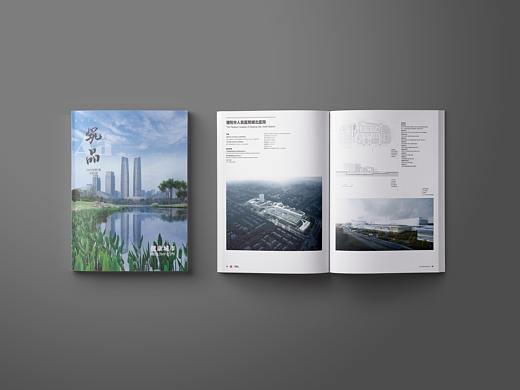 《筑品》建筑杂志第一期设计