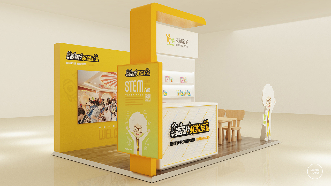 商场DP点位（图ZMjI4ODU2NDE2） - 展陈设计 - 站酷设计师芒果设计间原创素材 - 站酷ZCOOL