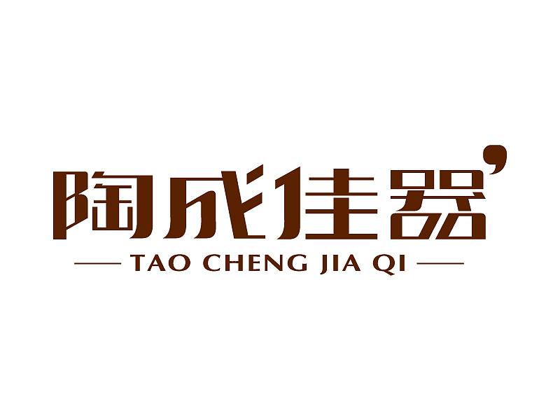 一些LOGO设计,均已商用