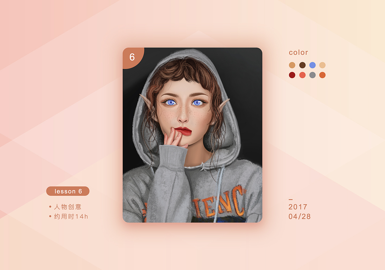 3月-6月份阶段性手绘总结（图ZODE2NDAxMzY=） - 创作习作 - 站酷设计师HLooo原创素材 - 站酷ZCOOL