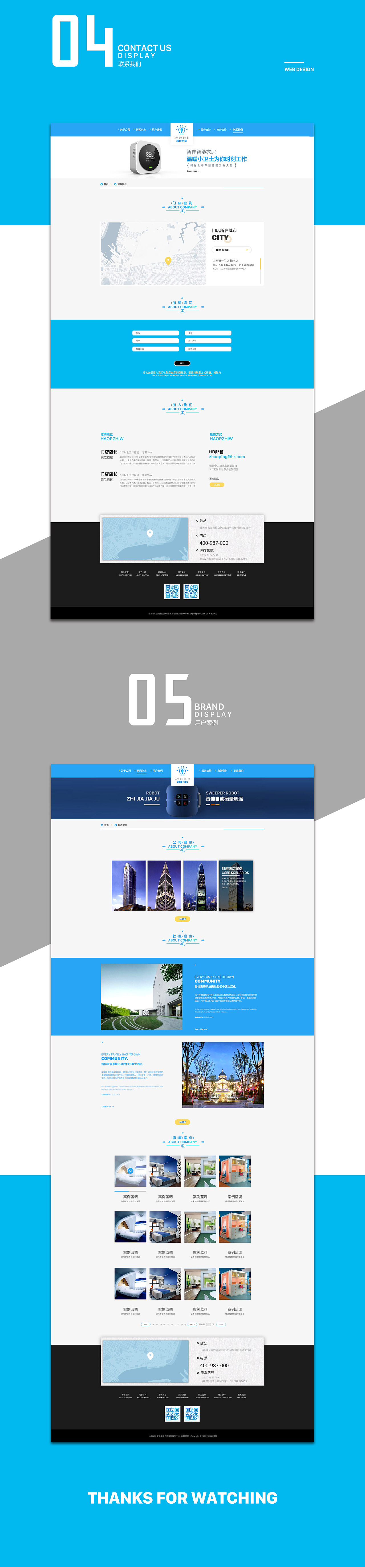 智佳家居--科技改变生活，创新造就未来（图ZOTA3MTAyODg=） - 企业官网 - 站酷设计师妖三千原创素材 - 站酷ZCOOL