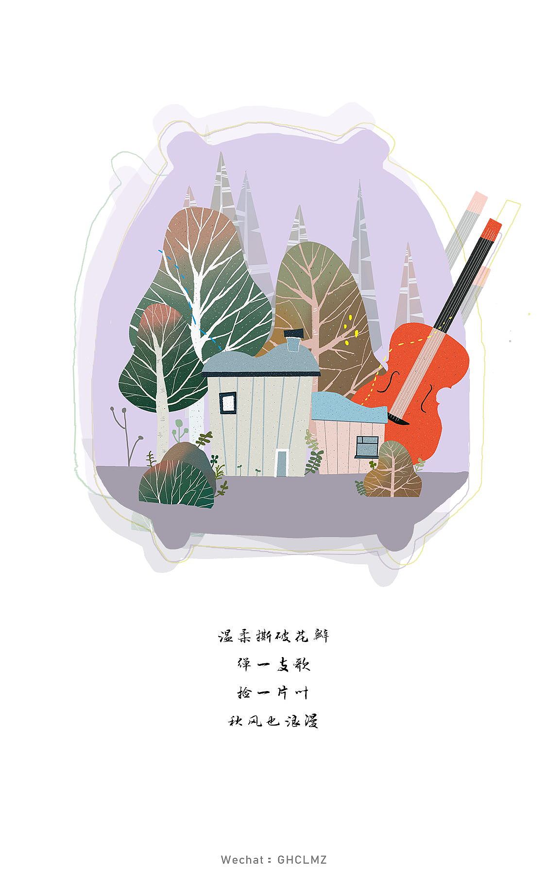 “我有一个小房子”系列插画之文创产品——明信片(图ZMTIwODYzOTI0) - 儿童插画 - 站酷设计师醚底原创素材 - 站酷ZCOOL