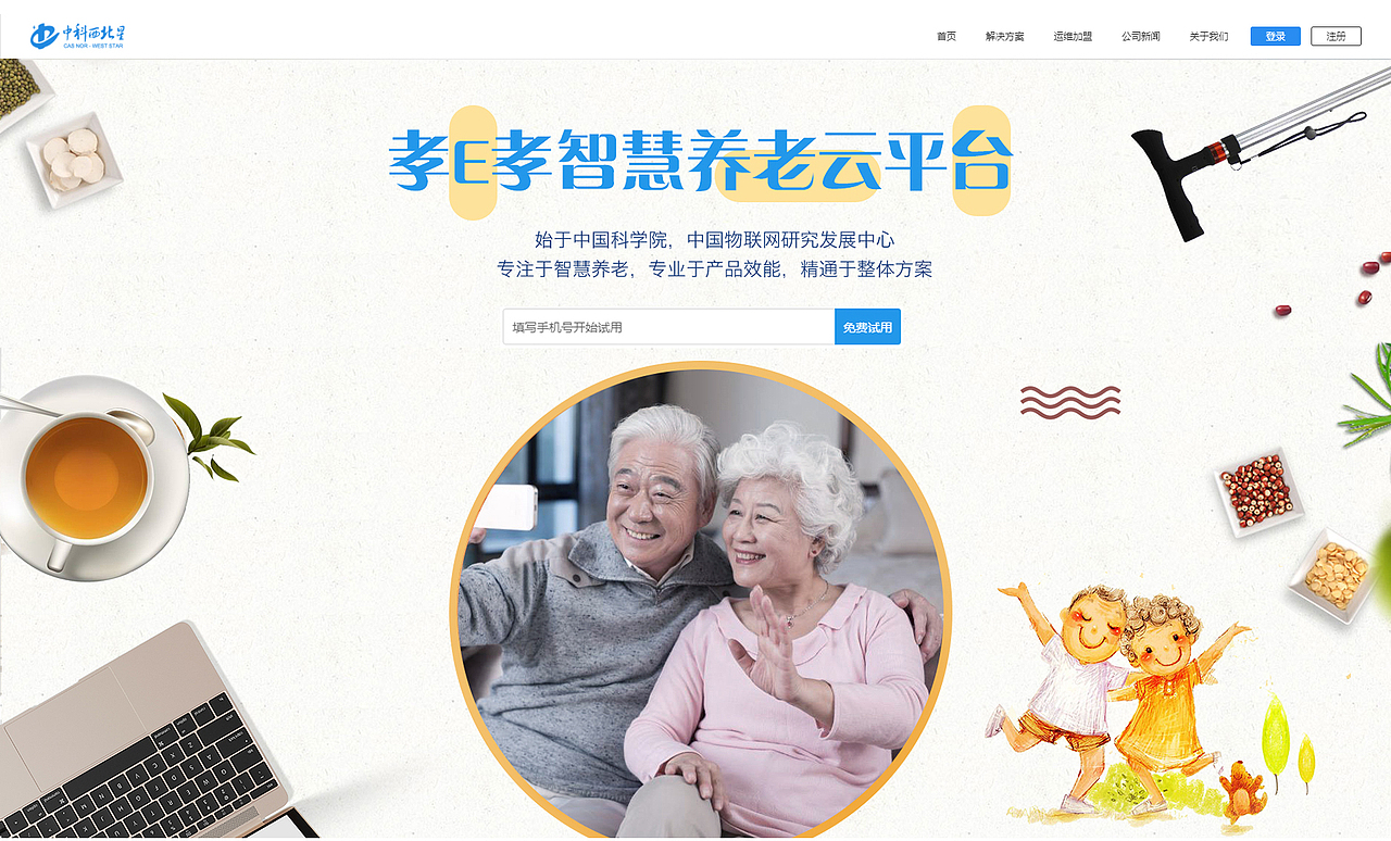 Banner设计合集（图ZMTkyODI1NTQ0） - 运营设计 - 站酷设计师SHIN_CXY原创素材 - 站酷ZCOOL