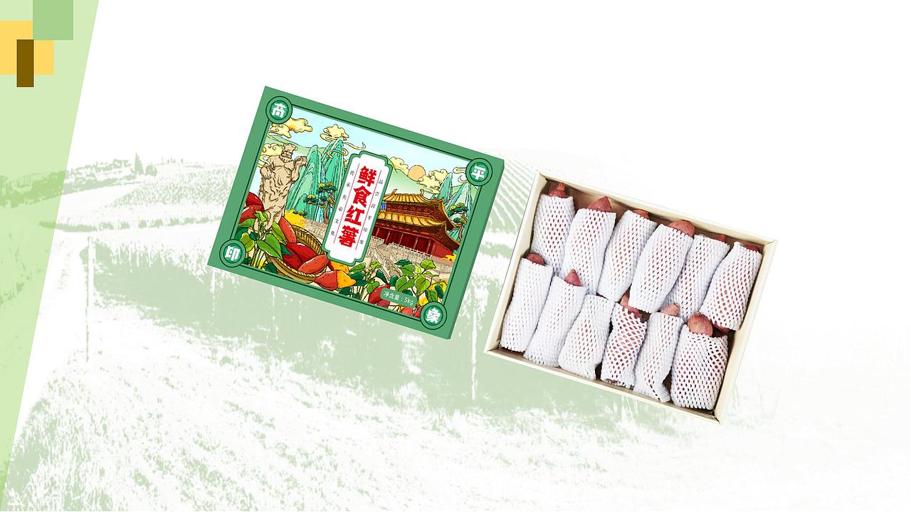 地方特产礼盒设计（图ZMjQ0MjE4NDc2） - 包装 - 站酷设计师瑾艺原创素材 - 站酷ZCOOL