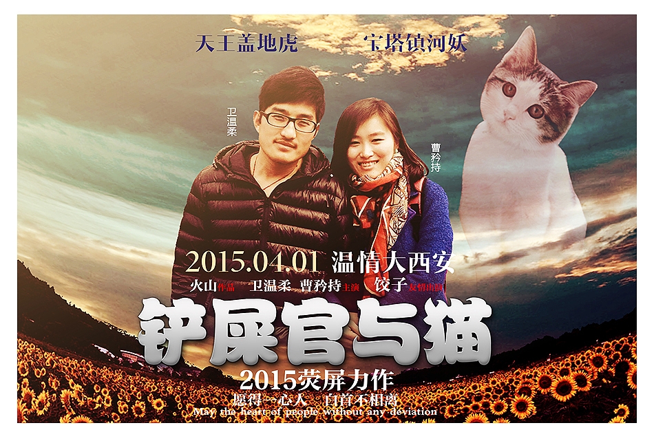 过气海报一枚（图ZMjcwNDcwOTI=） - 图案 - 站酷设计师介么介么原创素材 - 站酷ZCOOL