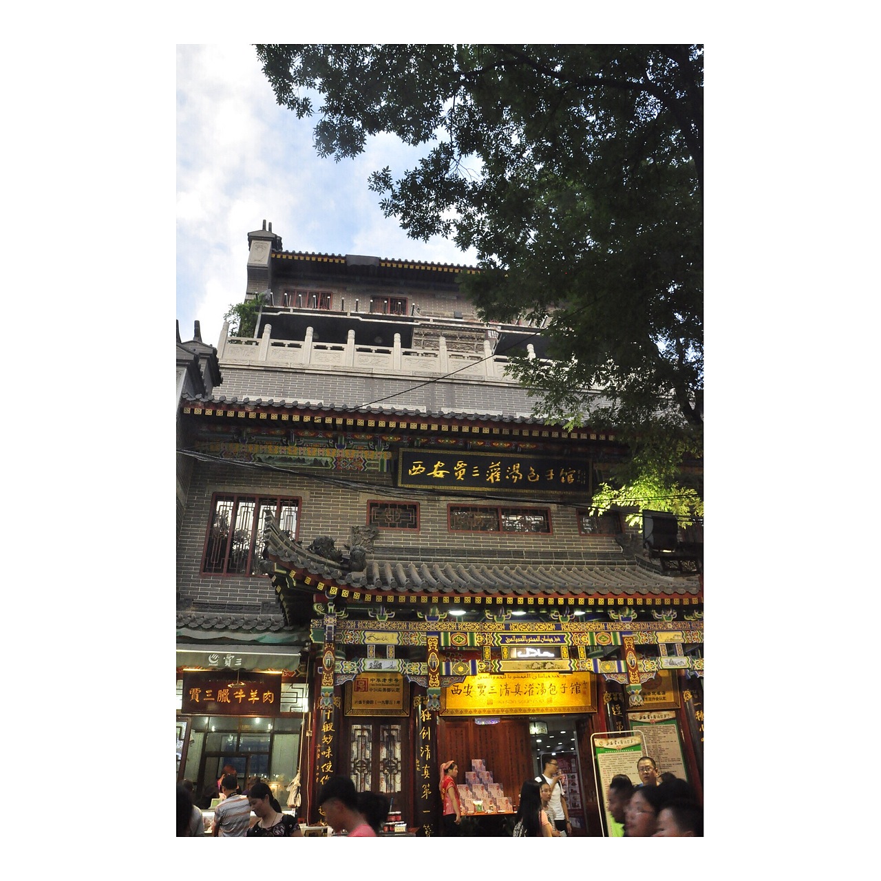 旅行×西安（图ZNTM5ODI5MDA=） - 风光摄影 - 站酷设计师锅包又又又又又又原创素材 - 站酷ZCOOL