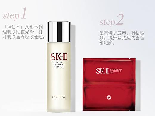 詳情頁(yè)（個(gè)人主頁(yè)-ZMjgzMzcyNjA=） - 電商 - 站酷設(shè)計(jì)師發(fā)光的金子呀原創(chuàng)素材 - 站酷ZCOOL