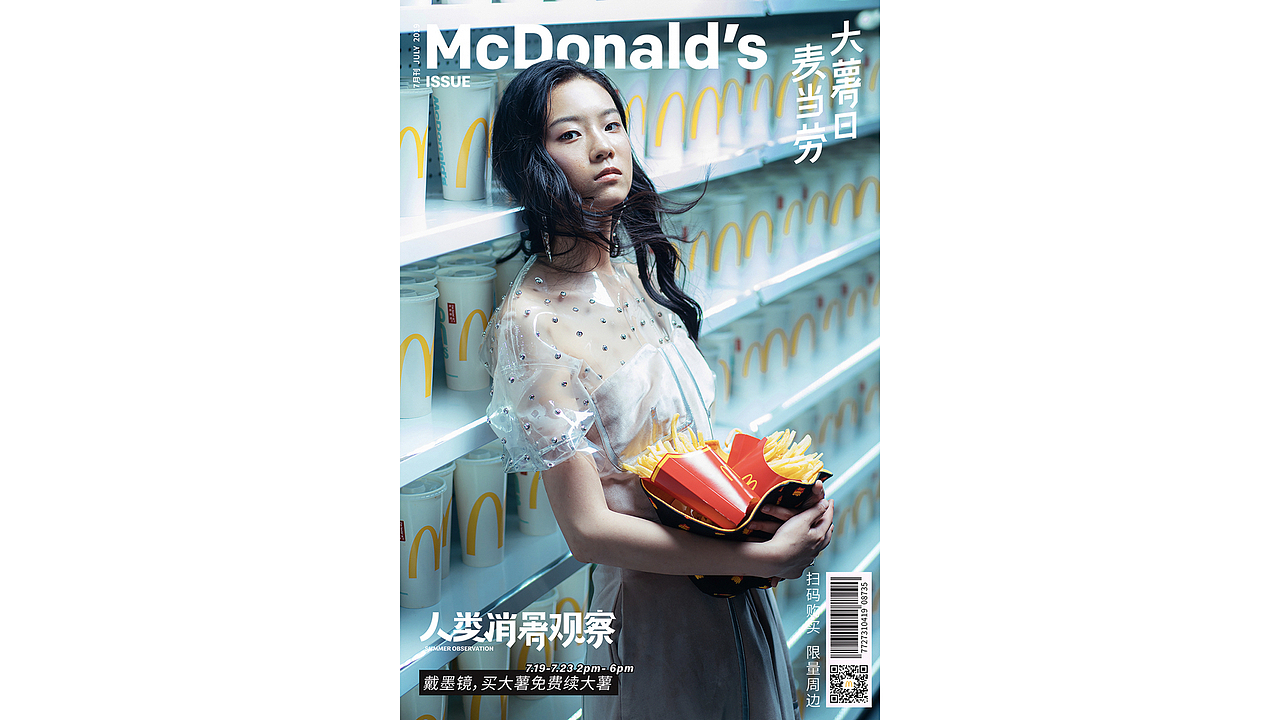 McDonald's 麦当劳（图ZMjI3NzQ1OTA0） - 时尚/艺术摄影 - 站酷设计师FOTOFactory原创素材 - 站酷ZCOOL