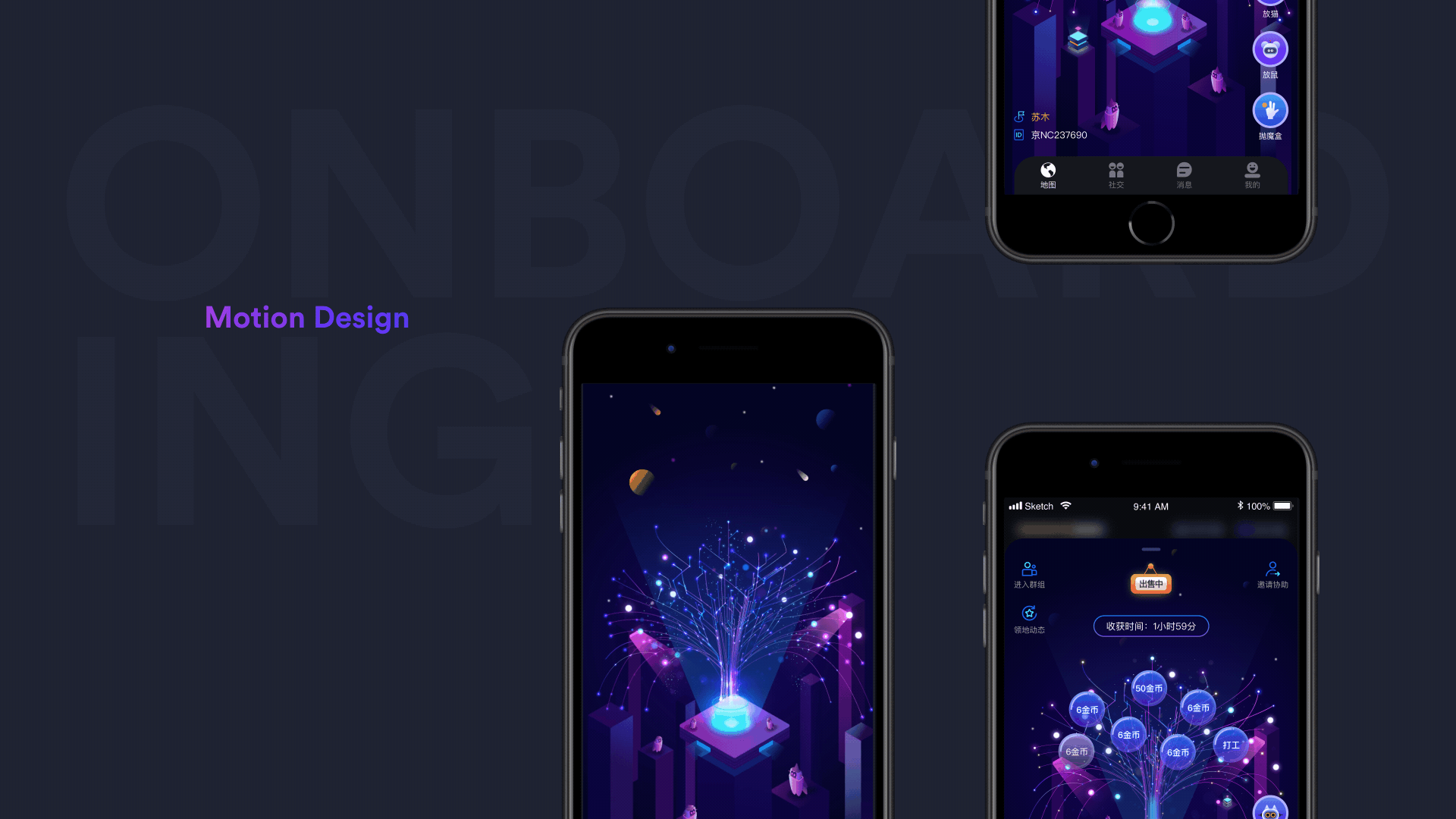 虚拟社交App（图ZMjQ1NTk3MDg0） - APP界面 - 站酷设计师于yuuuu原创素材 - 站酷ZCOOL