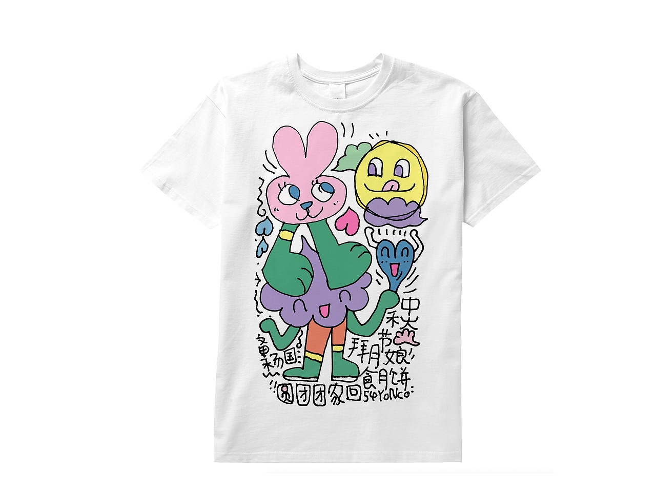 中秋節(jié)應(yīng)節(jié)懶人涂鴉（圖ZMjcxNDIyNDI4） - 藝術(shù)插畫 - 站酷設(shè)計(jì)師54yonco原創(chuàng)素材 - 站酷ZCOOL